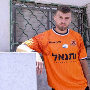 חולצת משחק 25/26 - כתומה