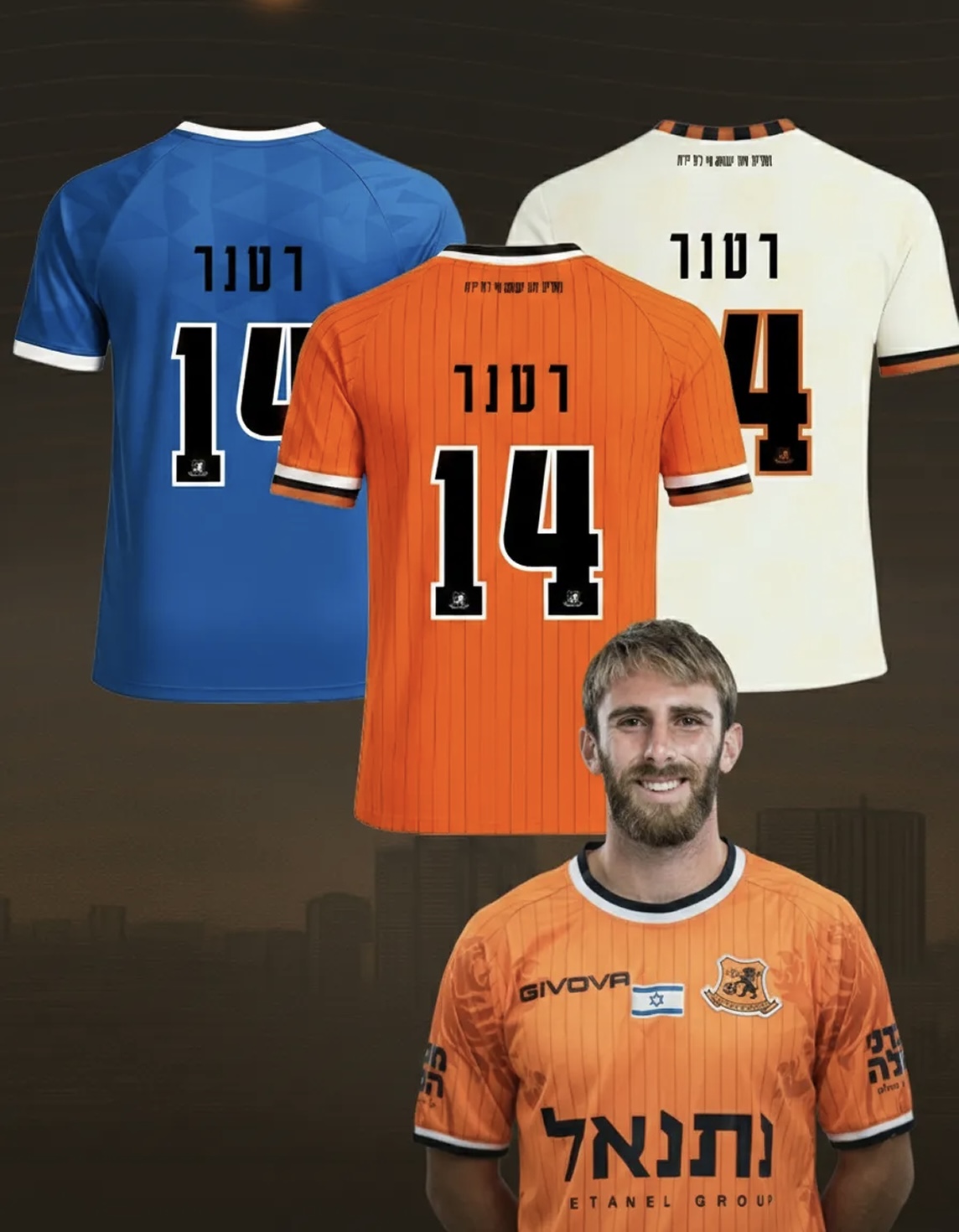 מתנה מרטנר!